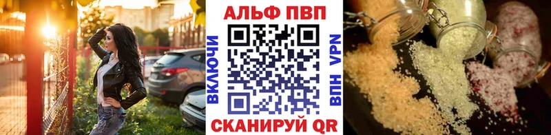 Alpha-PVP крисы CK  Рузаевка 