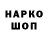 ГАШ hashish Rinata Gainytdinova