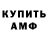 Amphetamine VHQ Akzere Janabai