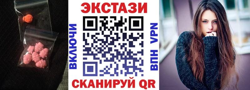 Ecstasy Дубай  площадка Telegram  Рузаевка  купить закладку 