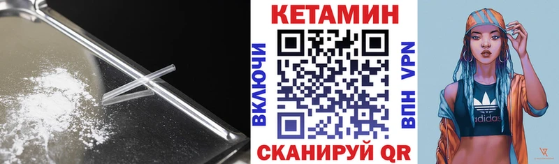 Кетамин VHQ  Рузаевка 