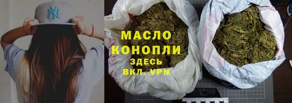 трава Верхнеуральск