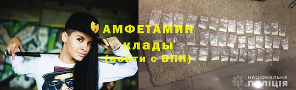 ALPHA PVP Верхний Тагил