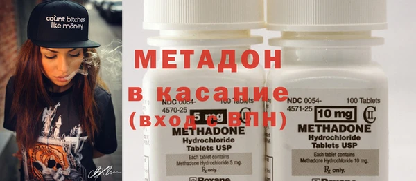 трава Верхнеуральск