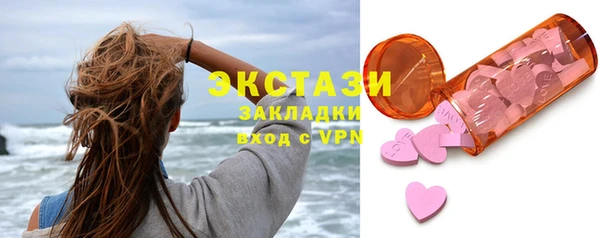 ALPHA PVP Верхний Тагил