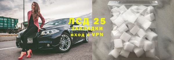 трава Верхнеуральск
