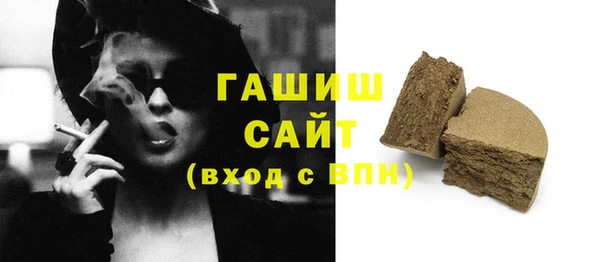 трава Верхнеуральск
