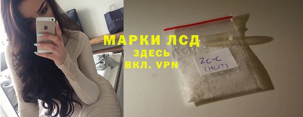трава Верхнеуральск