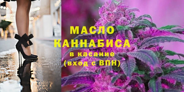 трава Верхнеуральск