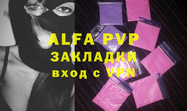 ALPHA PVP Верхний Тагил