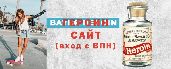 трава Верхнеуральск