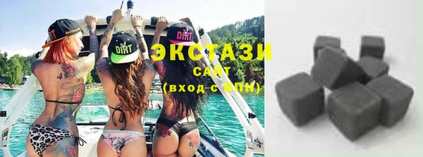 трава Верхнеуральск