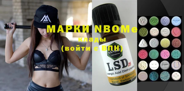трава Верхнеуральск