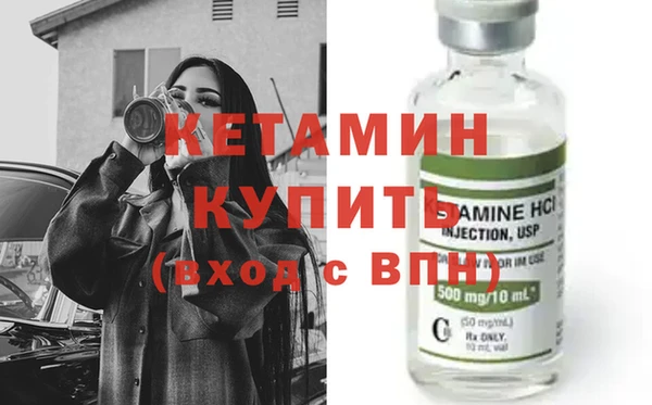 трава Верхнеуральск