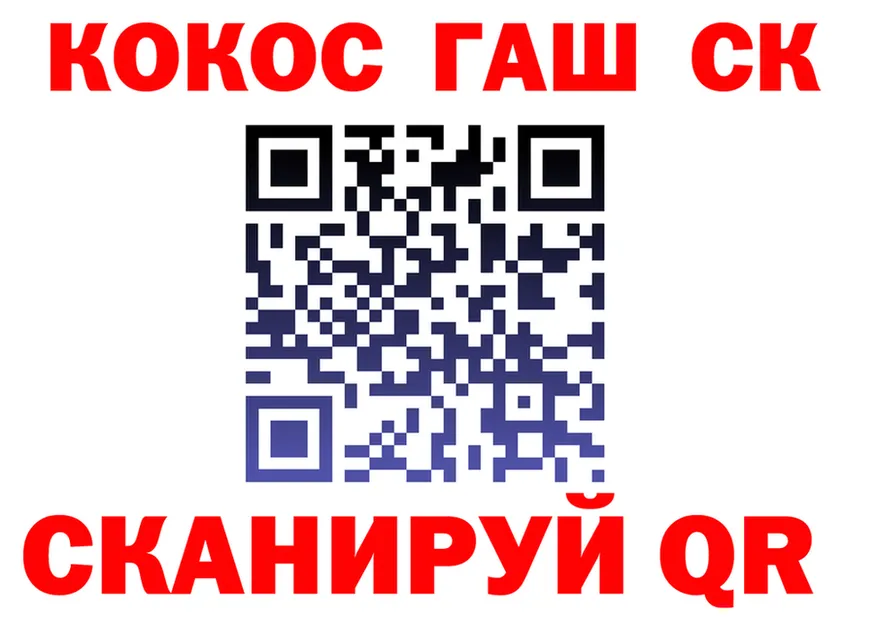 ГАШ хэш зеркало маркетплейс hydra Рузаевка
