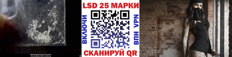Лсд 25 экстази кислота Рузаевка