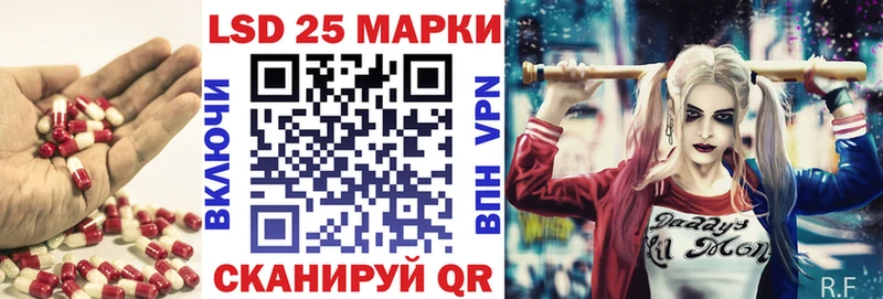 где продают наркотики  Рузаевка  Лсд 25 экстази кислота 