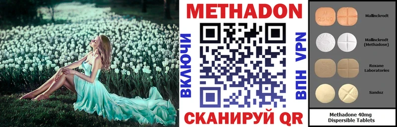 кракен зеркало  Рузаевка  МЕТАДОН methadone 