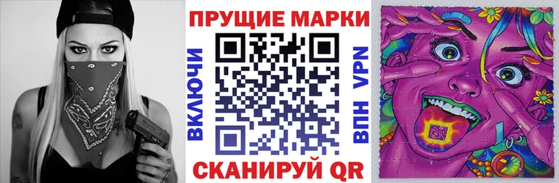 ОМГ ОМГ зеркало  Рузаевка  Марки N-bome 1,8мг 