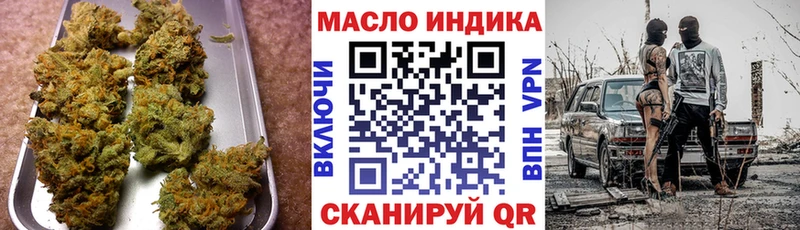 где купить наркотик  Рузаевка  Дистиллят ТГК вейп 